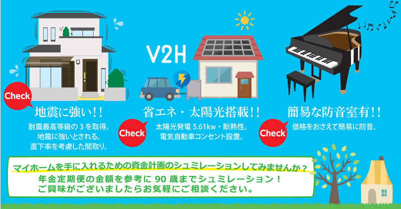 見どころポイント