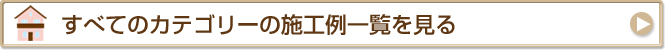 坪数別ランキング
