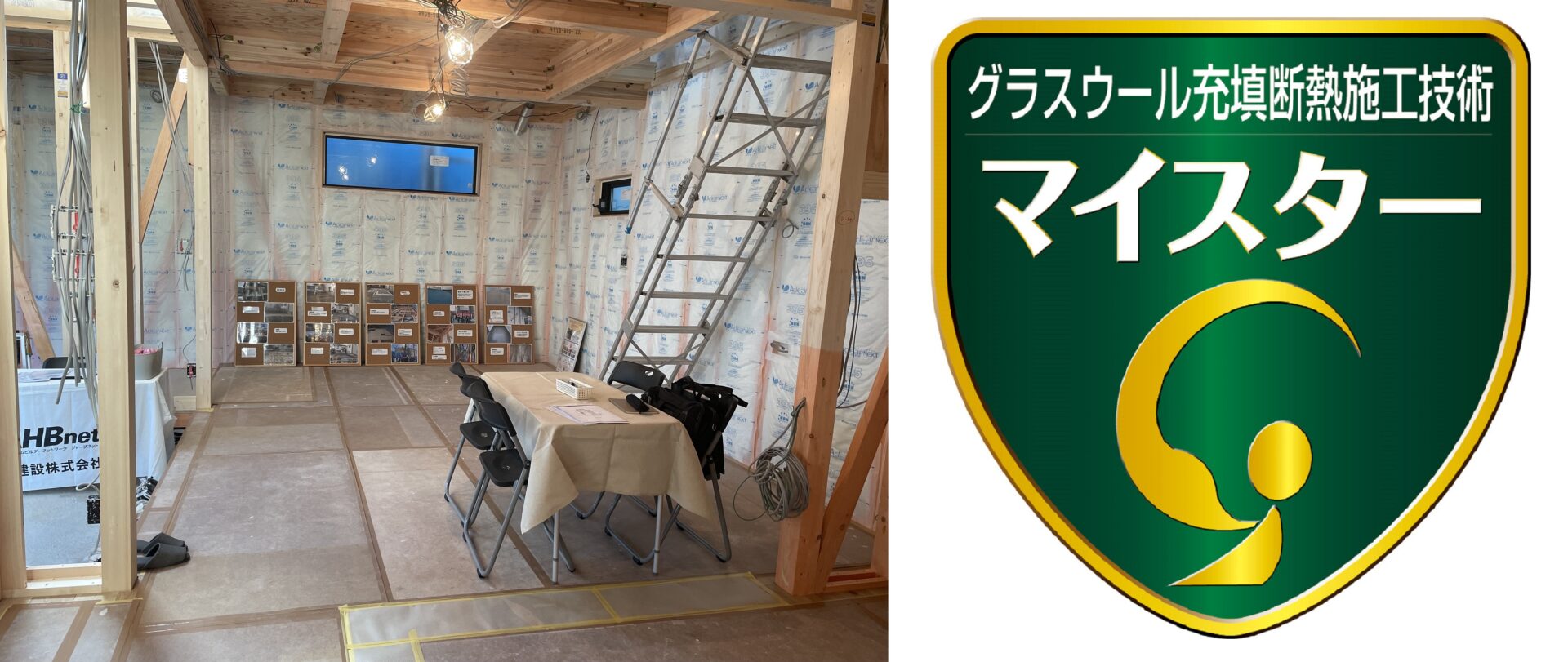 1/19(日)八幡市 見学体験会&相談会のご報告