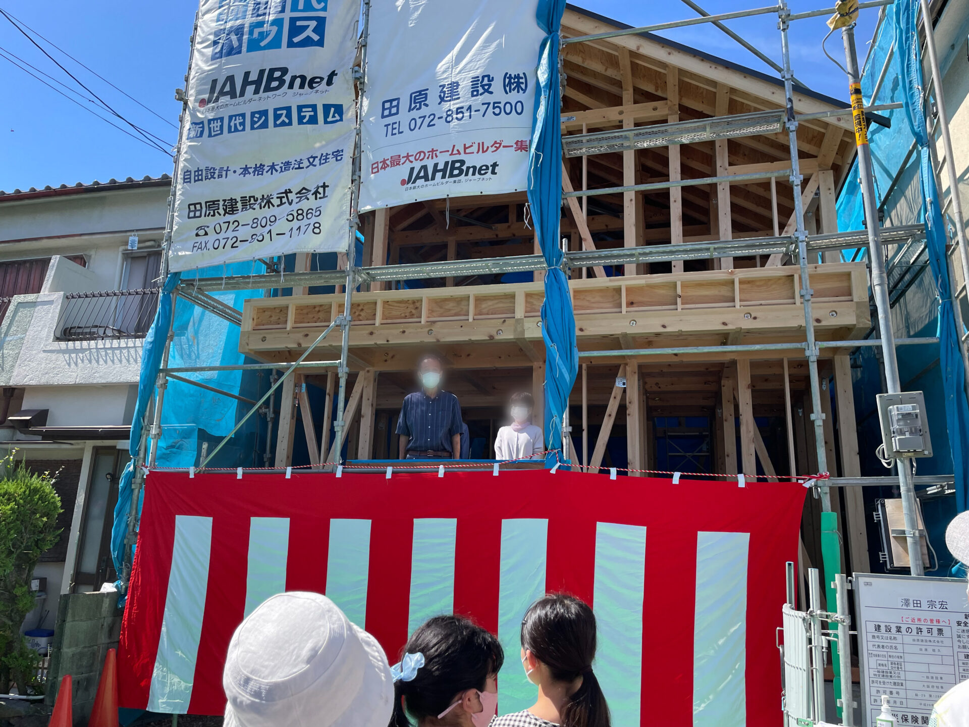 9/25(日) 枚方市楠葉丘 上棟式「餅まき」の様子